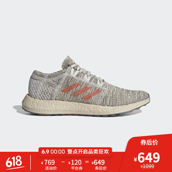 不惱的你，透氣運動鞋