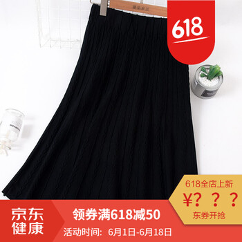甜美半身裙，打造浪漫女人味