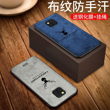 倍克貝克 華為mate20pro 手機(jī)殼/保護(hù)套