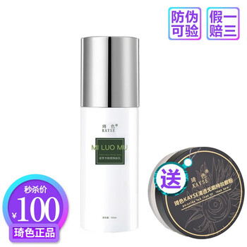 告別干燥，補(bǔ)水面膜拯救你肌膚