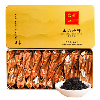 宏馨紅茶正山小種