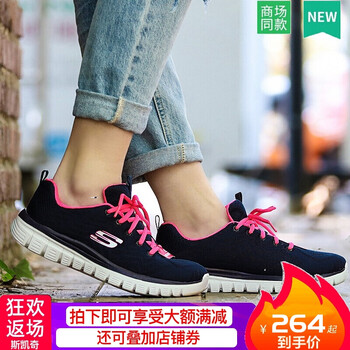 斯凱奇（Skechers）跑步鞋12614-BKW 35，36，37，38，39