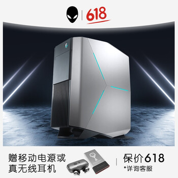 dell 外星人 臺式機