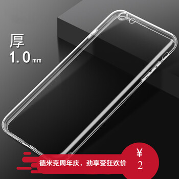 妹子都愛用，防摔的硅膠保護(hù)套