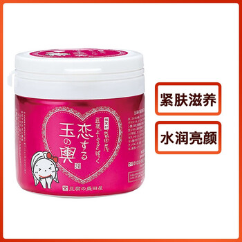 豆腐の盛田屋（Morita house mask）面膜