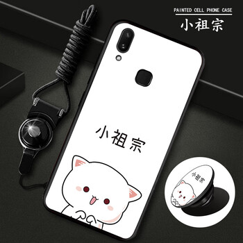 嫚琪 vivo y85/z1i 手機(jī)殼/保護(hù)套