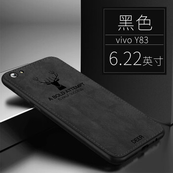 卡酷易（KaKueasy） vivoy83 手機殼/保護套