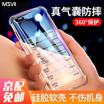 plus,plus,手機,怎么樣,手機,透明,透明,硅膠,硅膠
