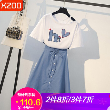 xzoo 字母 不對(duì)稱 連衣裙