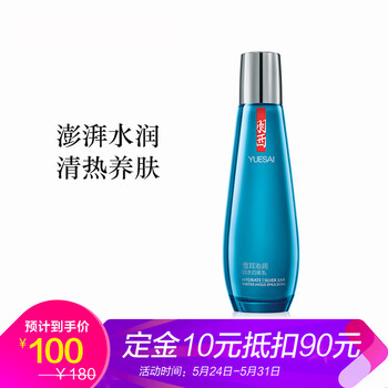 乳液,滋潤,乳液,精粹,精粹,滋潤,怎么樣