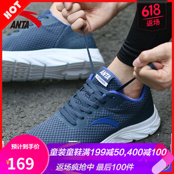 安踏（ANTA）跑步鞋（網(wǎng)面款）深藍(lán)/正藍(lán)/安踏白 39