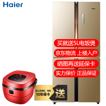 冰箱,冰箱,開門,雙門,雙門,開門,怎么樣