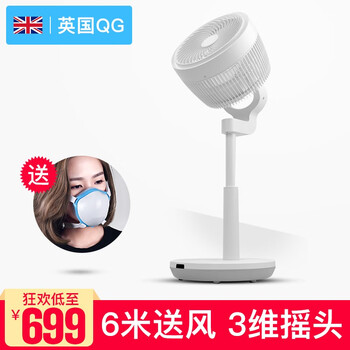 QG G63 電風(fēng)扇