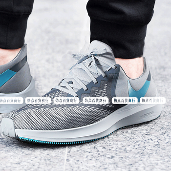 耐克（NIKE）跑步鞋飛線6代漸變logo AQ7497-400 