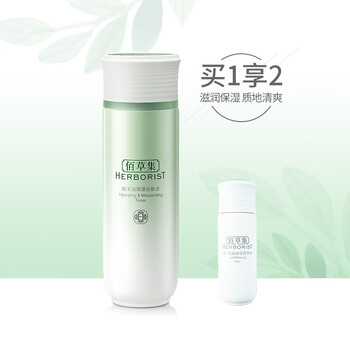 新玉潤套裝