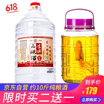 瀘旗60度5000ML 濃香型，濃香
