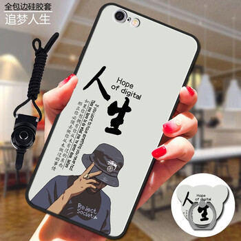 大叔都差了，硅膠保護蘋(píng)果手機殼