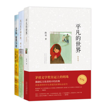 書摘