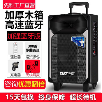 先科（SAST）  音箱/音響 加強(qiáng)版雙耳麥