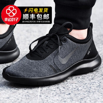 耐克（NIKE）跑步鞋AJ5900-007/FLEX 尺碼偏小 