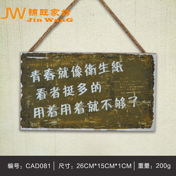 創(chuàng)意卡通擺件，讓客廳變得更精致