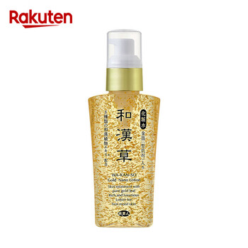 日本護(hù)膚金箔