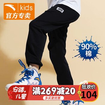 安踏正品運動褲