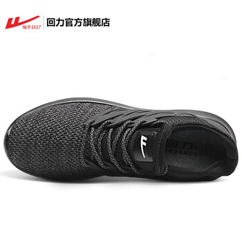 回力網(wǎng)面休閑鞋