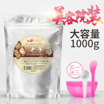 依蓮花面膜美白，控油平衡，補(bǔ)水保濕，祛痘，美白淡斑，提亮膚色，淡斑