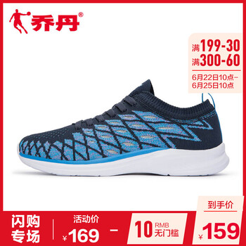 喬丹跑步鞋深藏青/相片藍 44，45以上，39，40.5，40，41，42.5，42，44.5，43