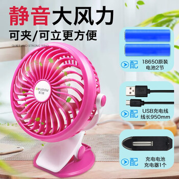 夏日納涼，就選這些遙控落地扇！