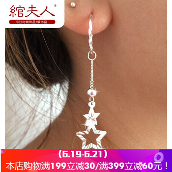 綰夫人耳環(huán)，分類銀飾