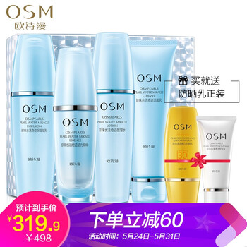 化妝品,化妝品,敏感,敏感,怎么樣