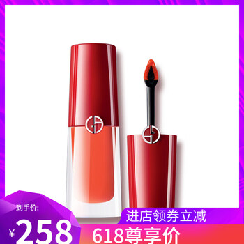阿瑪尼300唇膏
