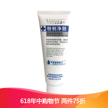 怎么樣,清潔,維芙,維芙,清潔