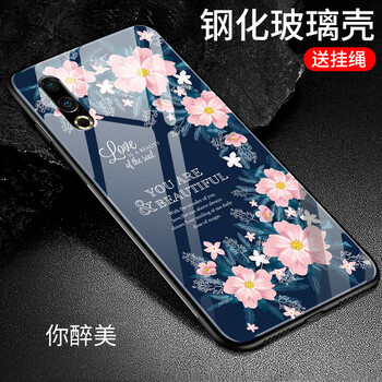 果果鋪（gogopo） 魅族16x 手機殼/保護套