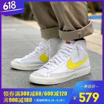 耐克Nike板鞋BQ6806-101BLAZER MID '77  41