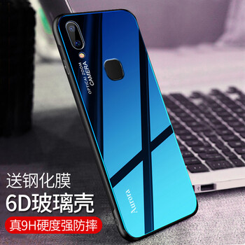 膜普（MOPU） VIVOY85/Z1 手機(jī)殼/保護(hù)套