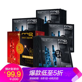 怎么樣,禮盒,面膜,面膜,禮盒