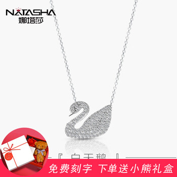 怎么樣,造型,造型,項(xiàng)鏈,項(xiàng)鏈