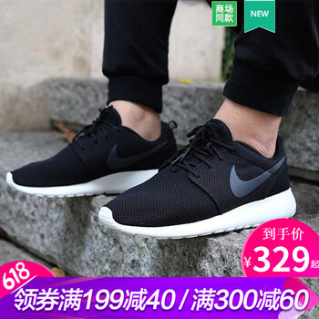泡沫跑步鞋耐克
