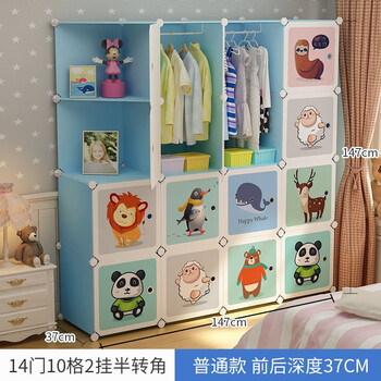 蔻絲簡易衣櫥