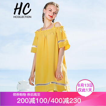 Hcollection  拼接 連衣裙