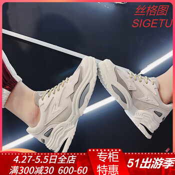 低幫籃球鞋，讓運(yùn)動(dòng)更舒適！