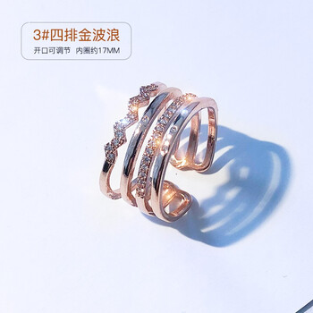 吉娜斯戒指合金，合成立方氧化鋯水鉆
