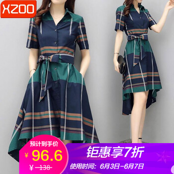 xzoo 格子 立體剪裁，木耳邊 連衣裙