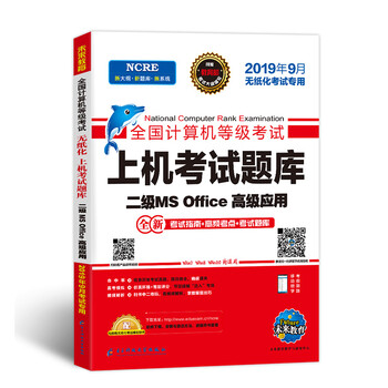 未來教育