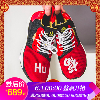 阿迪達(dá)斯pharrell
