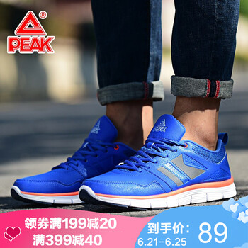 匹克（PEAK）跑步鞋0147靛蘭 41，42，43