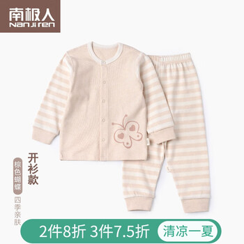 開衫,開衫,排名,薄款,薄款,排行榜,推薦